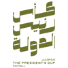 LOGO League United Arab Emirates President Cup